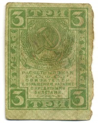 �������� ������ (����) � ������ 1917 � 1991 / ������� 118 / ��� � 16263