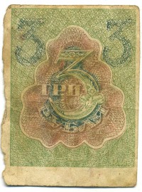 �������� ������ (����) � ������ 1917 � 1991 / ������� 118 / ��� � 16263