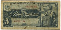 �������� ������ (����) � ������ 1917 � 1991 / ������� 126 / ��� � 16295