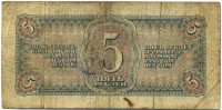 �������� ������ (����) � ������ 1917 � 1991 / ������� 126 / ��� � 16295