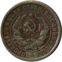 ������ � �����, ���� 1921 � 1991 / ������� 126 / ��� � 16327