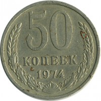 ������ � �����, ���� 1921 � 1991 / ������� 123 / ��� � 16631
