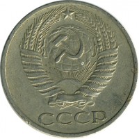 ������ � �����, ���� 1921 � 1991 / ������� 123 / ��� � 16631