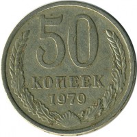 ������ � �����, ���� 1921 � 1991 / ������� 131 / ��� � 16647