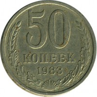 ������ � �����, ���� 1921 � 1991 / ������� 171 / ��� � 16663