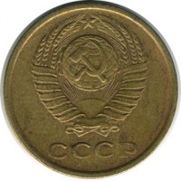 ������ � �����, ���� 1921 � 1991 / ������� 125 / ��� � 16679
