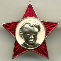 ����������� � ������ / ������� 148 / ��� � 16775