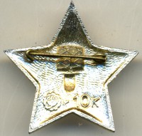 ����������� � ������ / ������� 148 / ��� � 16775