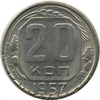 ������ � �����, ���� 1921 � 1991 / ������� 131 / ��� � 16823