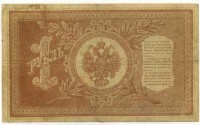 �������� ������ (����) � ������ �� 1917 / ������� 134 / ��� � 17399