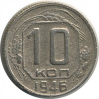 ������ � �����, ���� 1921 � 1991 / ������� 127 / ��� � 17431