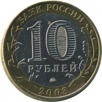 ������ � �����, ���� 1921 � 1991 / ������� 135 / ��� � 17495