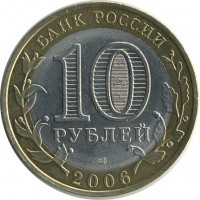 ������ � �����, ���� 1921 � 1991 / ������� 142 / ��� � 17511