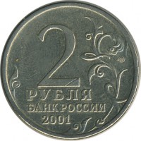 ������ � �����, ���� 1921 � 1991 / ������� 128 / ��� � 17527