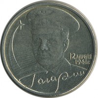 ������ � �����, ���� 1921 � 1991 / ������� 128 / ��� � 17527
