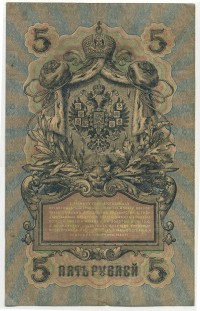 �������� ������ (����) � ������ �� 1917 / ������� 128 / ��� � 17591
