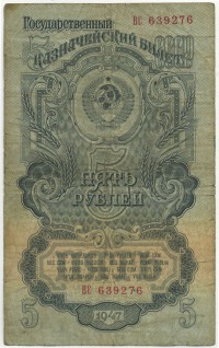 �������� ������ (����) � ������ 1917 � 1991 / ������� 129 / ��� � 17607