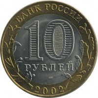 ������ � �����, ���� 1921 � 1991 / ������� 137 / ��� � 17751