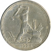 ������ � �����, ���� 1921 � 1991 / ������� 129 / ��� � 17815
