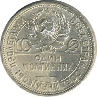 ������ � �����, ���� 1921 � 1991 / ������� 129 / ��� � 17815
