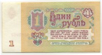 �������� ������ (����) � ������ 1917 � 1991 / ������� 159 / ��� � 17831
