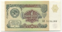 �������� ������ (����) � ������ 1917 � 1991 / ������� 124 / ��� � 17895
