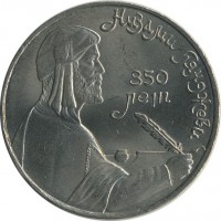 ������ � �����, ���� 1921 � 1991 / ������� 126 / ��� � 17943