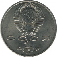������ � �����, ���� 1921 � 1991 / ������� 126 / ��� � 17943