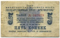 �������� ������ (����) � ������ 1917 � 1991 / ������� 130 / ��� � 18231