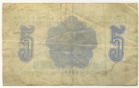 �������� ������ (����) � ������ 1917 � 1991 / ������� 130 / ��� � 18231