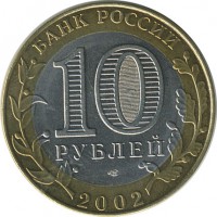 ������ � �����, ���� 1921 � 1991 / ������� 134 / ��� � 18599