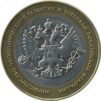 ������ � �����, ���� 1921 � 1991 / ������� 134 / ��� � 18599