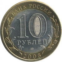 ������ � �����, ���� 1921 � 1991 / ������� 134 / ��� � 18631