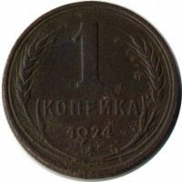 ������ � �����, ���� 1921 � 1991 / ������� 128 / ��� � 18663