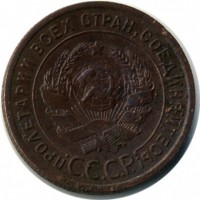 ������ � �����, ���� 1921 � 1991 / ������� 128 / ��� � 18663