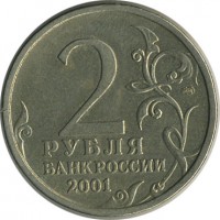 ������ � �����, ���� 1921 � 1991 / ������� 140 / ��� � 18839