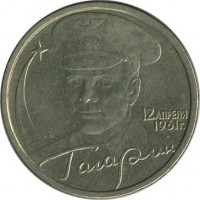 ������ � �����, ���� 1921 � 1991 / ������� 140 / ��� � 18839