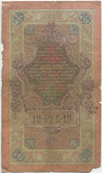 �������� ������ (����) � ������ �� 1917 / ������� 144 / ��� � 18887