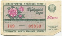 ���������, �������, �����, ��������� / ������� 128 / ��� � 18919