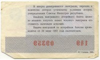 ���������, �������, �����, ��������� / ������� 128 / ��� � 18919