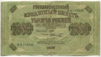 �������� ������ (����) � ������ �� 1917 / ������� 136 / ��� � 18951