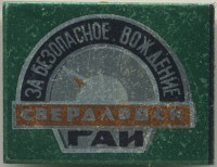 ����������� � ������ / ������� 132  / ��� � 19015