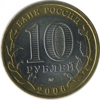 ������ � �����, ���� 1921 � 1991 / ������� 140 / ��� � 19063