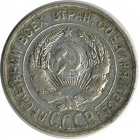 ������ � �����, ���� 1921 � 1991 / ������� 131 / ��� � 19143