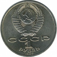 ������ � �����, ���� 1921 � 1991 / ������� 129 / ��� � 19191