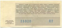 ���������, �������, �����, ��������� / ������� 138 / ��� � 19239