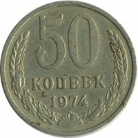 ������ � �����, ���� 1921 � 1991 / ������� 130 / ��� � 19367