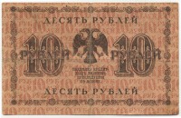 �������� ������ (����) � ������ 1917 � 1991 / ������� 136 / ��� � 19431