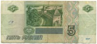 �������� ������ (����) � ������ 1917 � 1991 / ������� 136 / ��� � 19463