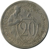 ������ � �����, ���� 1921 � 1991 / ������� 136 / ��� � 19479